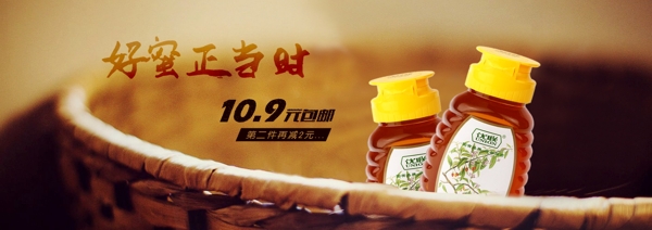 淘寶促銷海報(bào)