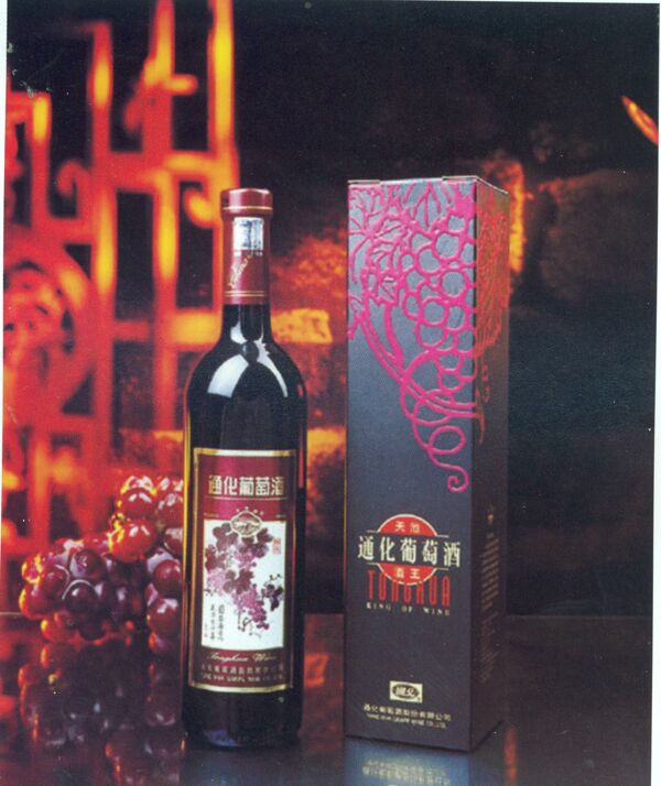 葡萄酒盒装瓶装组合包装设计0046