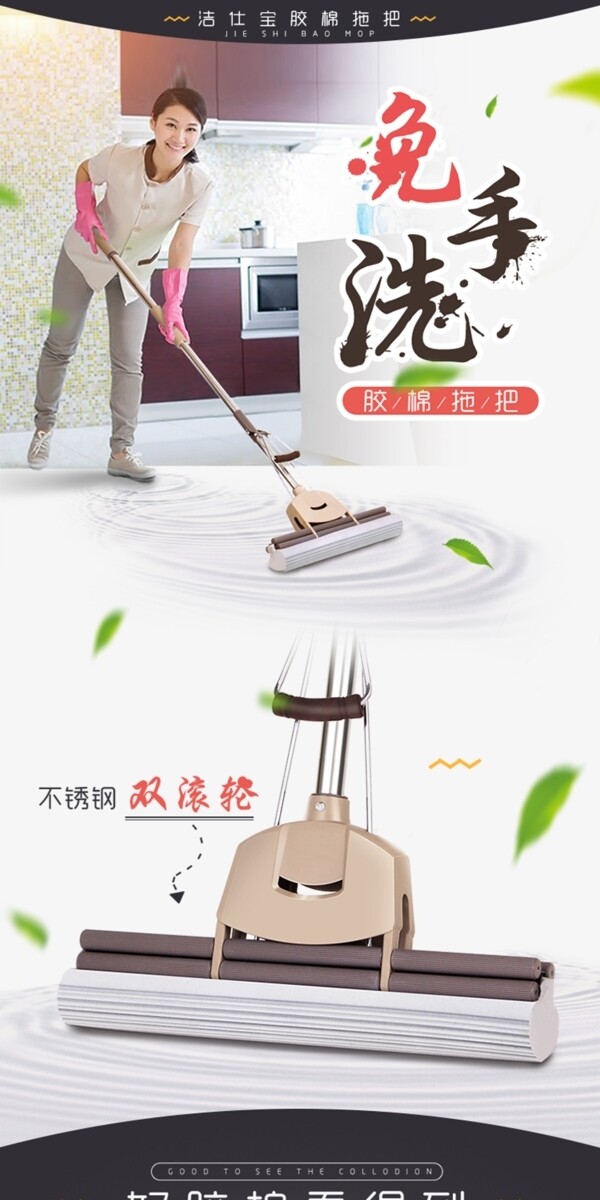 家居高端詳情頁淘寶電商