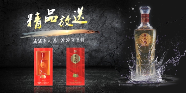 APP精品放送
