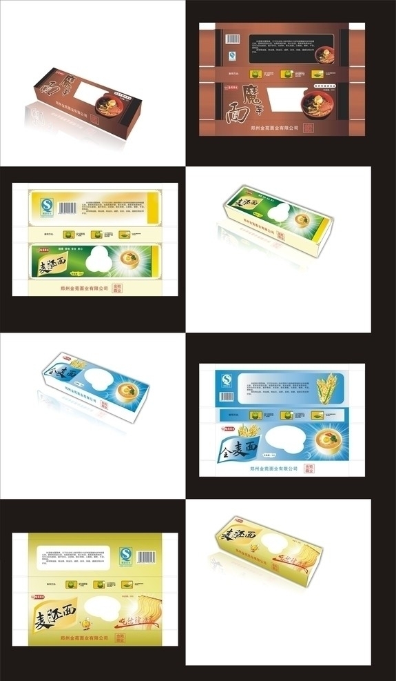 食品包裝盒圖片