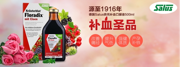 鐵元輪播圖
