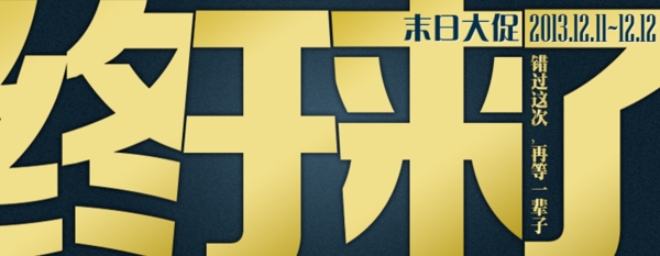 字體