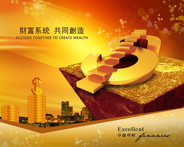 時間效率企業(yè)文化