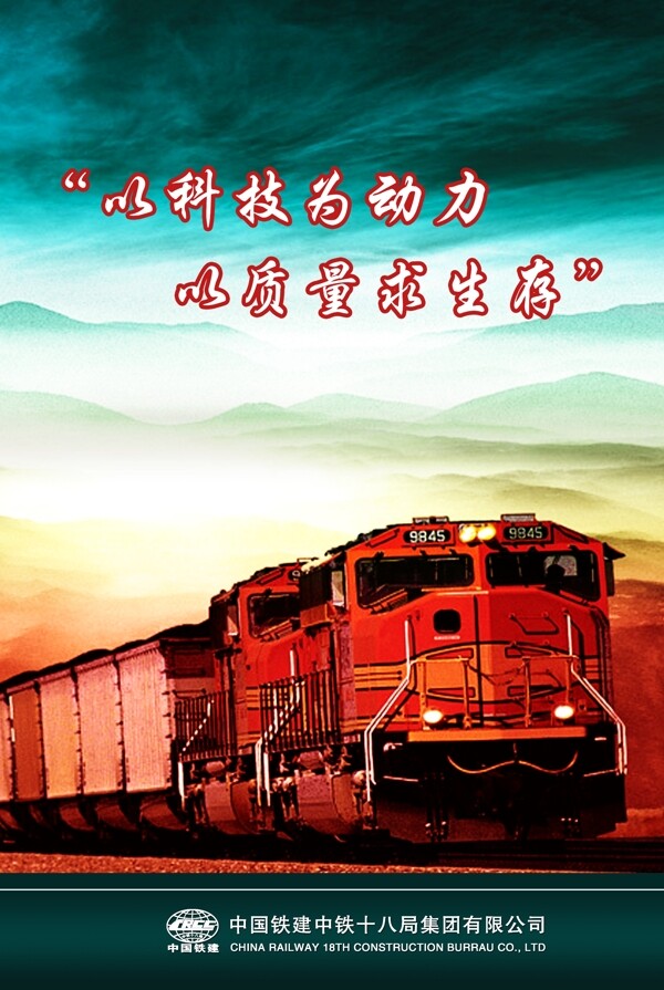 企業(yè)文化企業(yè)形象分層PSD352
