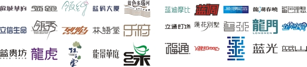字體設(shè)計