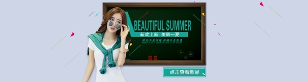 女裝