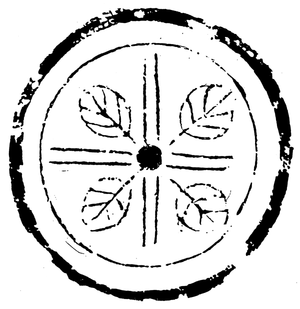 春秋戰(zhàn)國圖案青銅器圖案中國傳統(tǒng)圖案144