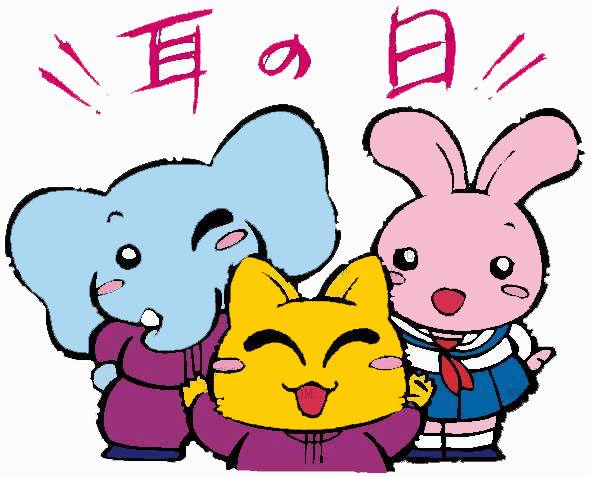 位圖卡通動物大象兔子貓免費素材