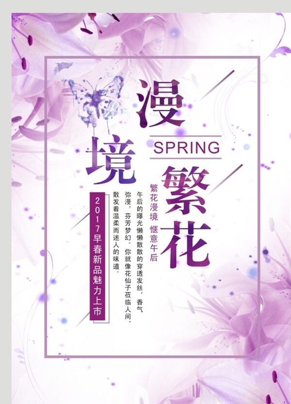 文藝海報