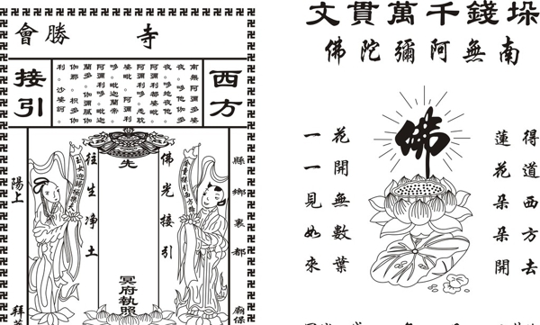 佛像圖片