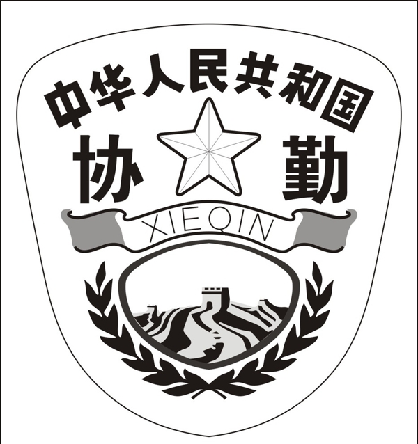 臂章圖片