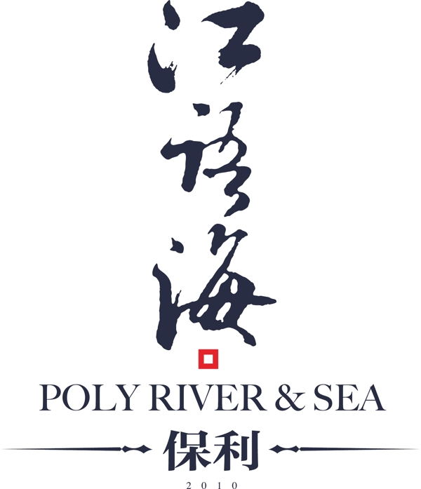 江語海logo圖片