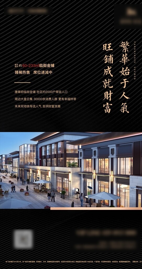 商業(yè)單圖