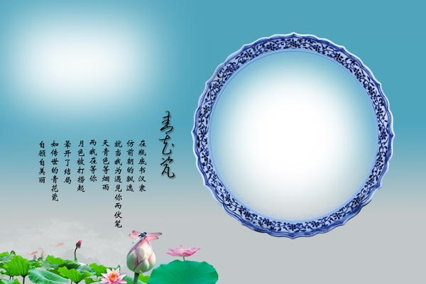 相冊模板圖片
