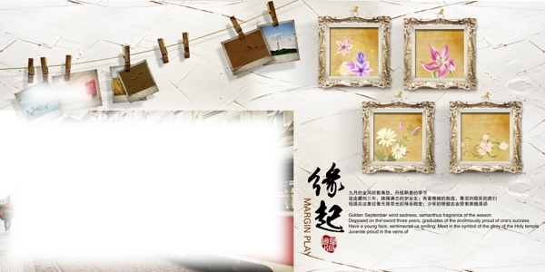 畢業(yè)紀(jì)念模板