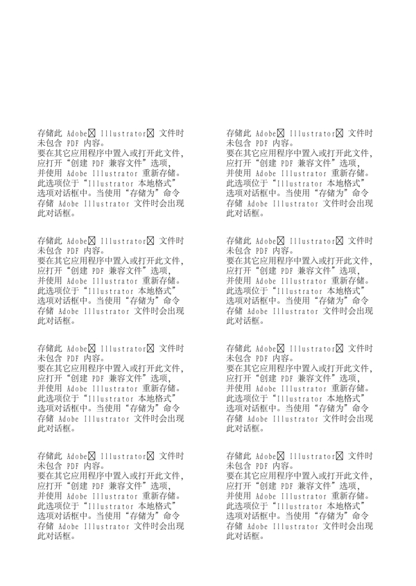 時(shí)尚女性派對(duì)生活矢量人物AI046