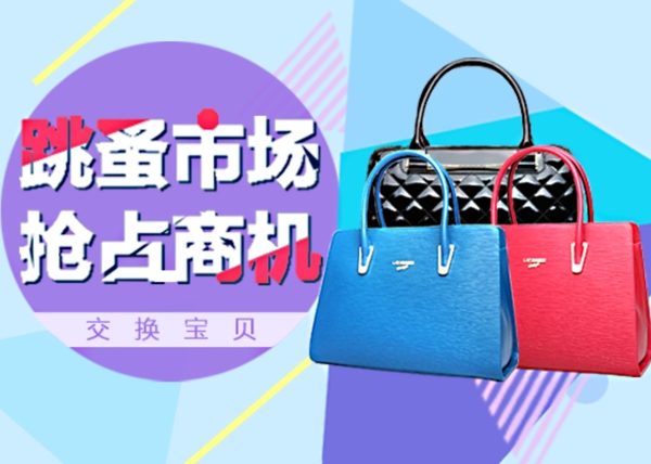 淘寶寶寶