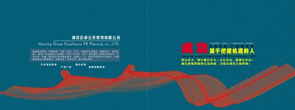 畫冊