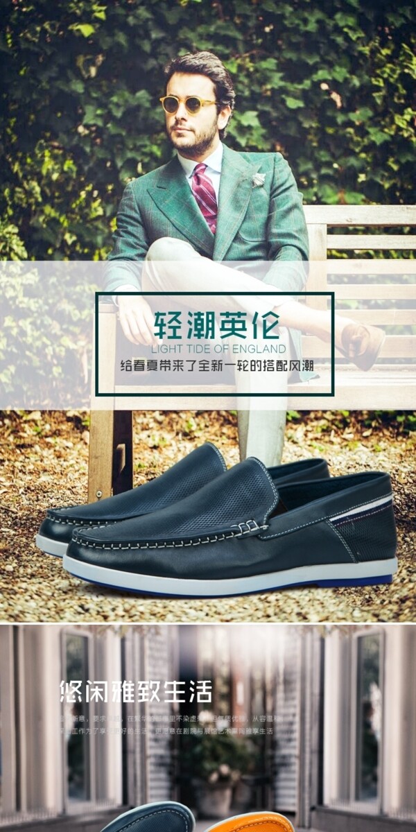 男鞋詳情圖
