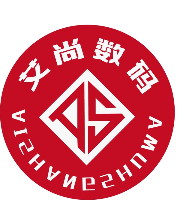 艾尚數(shù)碼LOGO標(biāo)志設(shè)計