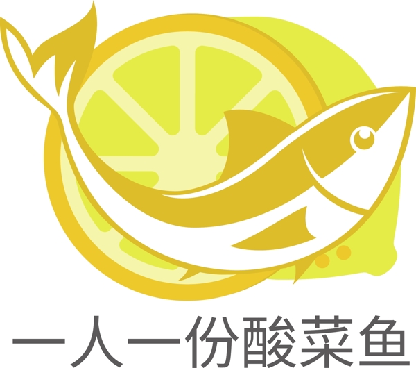 美味酸菜鱼矢量标志