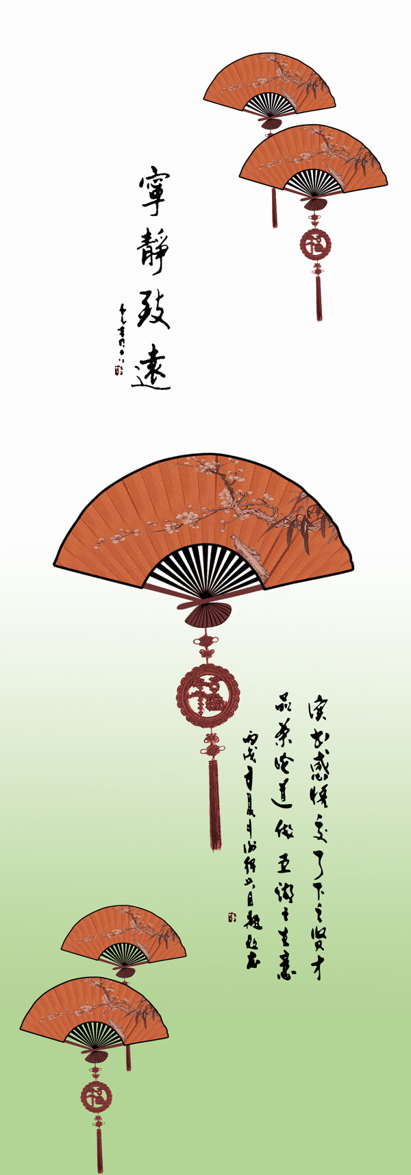 寧?kù)o致遠(yuǎn)
