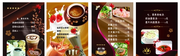 西餐菜單圖片