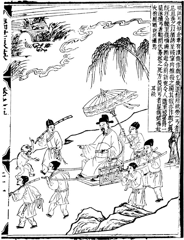 古版畫教化類人物畫矢量EPS格式0239