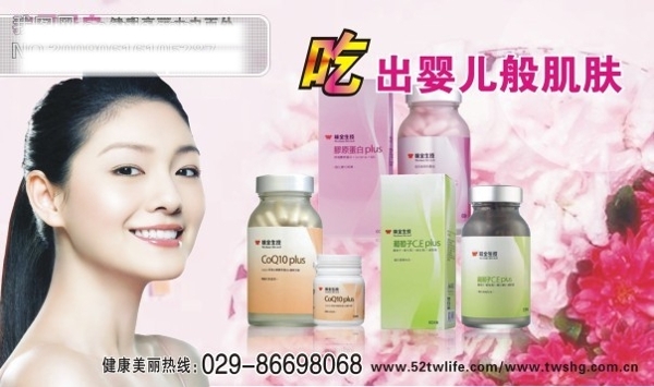 美容