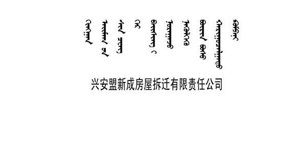 手冊教育家庭
