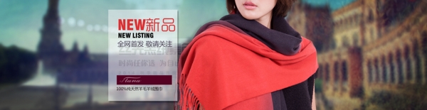 天貓海報(bào)