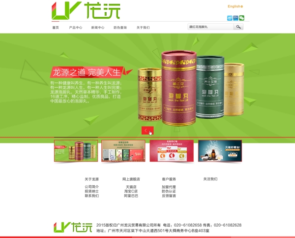 第一次弄網(wǎng)頁很簡(jiǎn)單