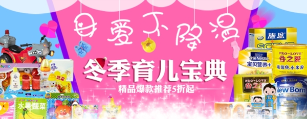 首頁(yè)輪播