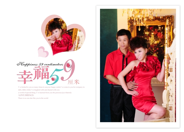 婚紗模版圖片