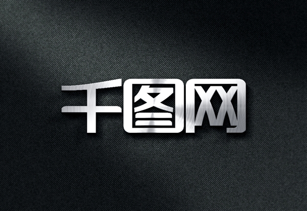 布料金屬logo樣機(jī)