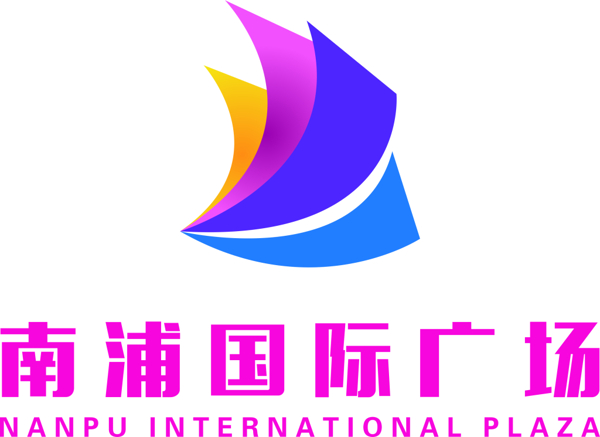 南浦國際LOGO