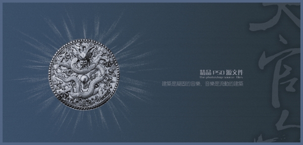 房地產(chǎn)海報(bào)