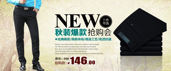 淘寶促銷(xiāo)海報(bào)素材下載