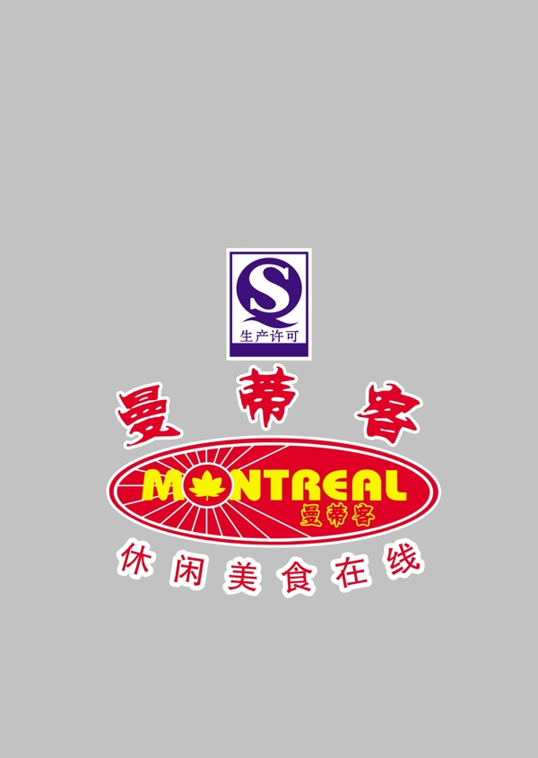 曼蒂客