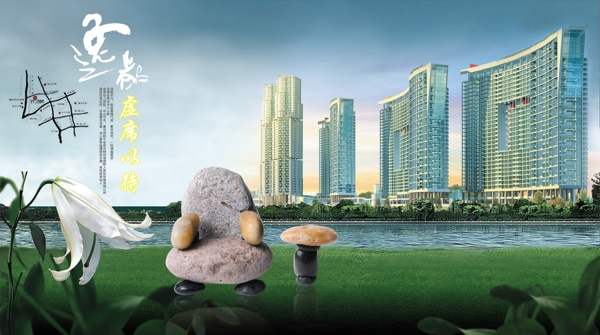 房地產(chǎn)素材