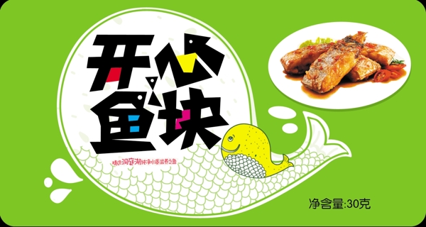 魚包裝圖片