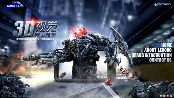 手機游戲3D