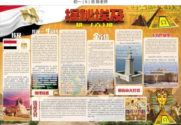 文化展板