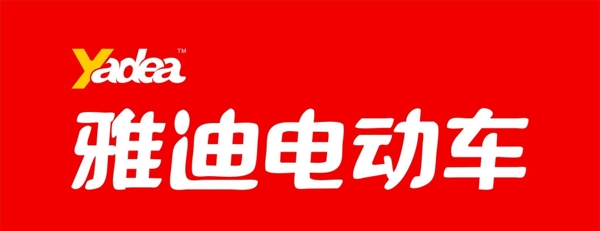 雅迪電動(dòng)車