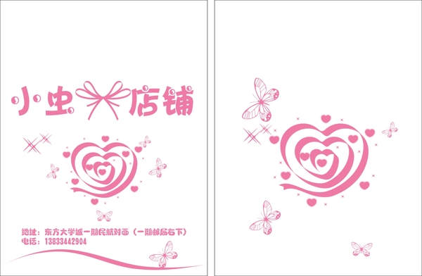 手提袋圖片