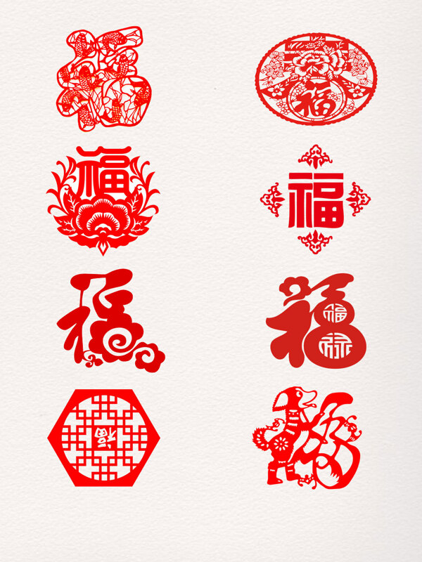 節(jié)日新年福剪紙PNG素材