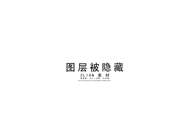 化妝品廣告設(shè)計(jì)PSD分層素材