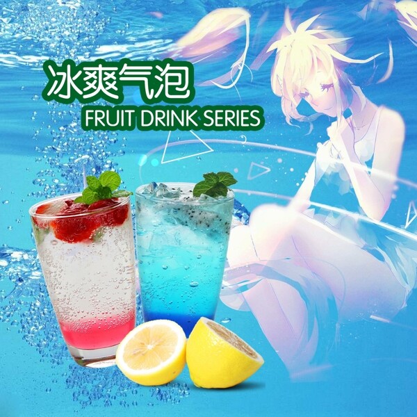 奶茶店燈箱片