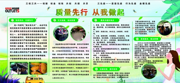 板報(bào)